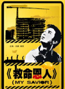 精品肉动漫资源在线观看